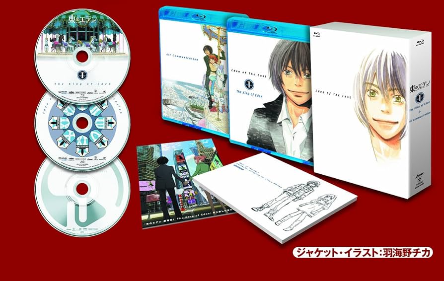 Amazon.co.jp: 東のエデン 劇場版I The King of Eden+Air